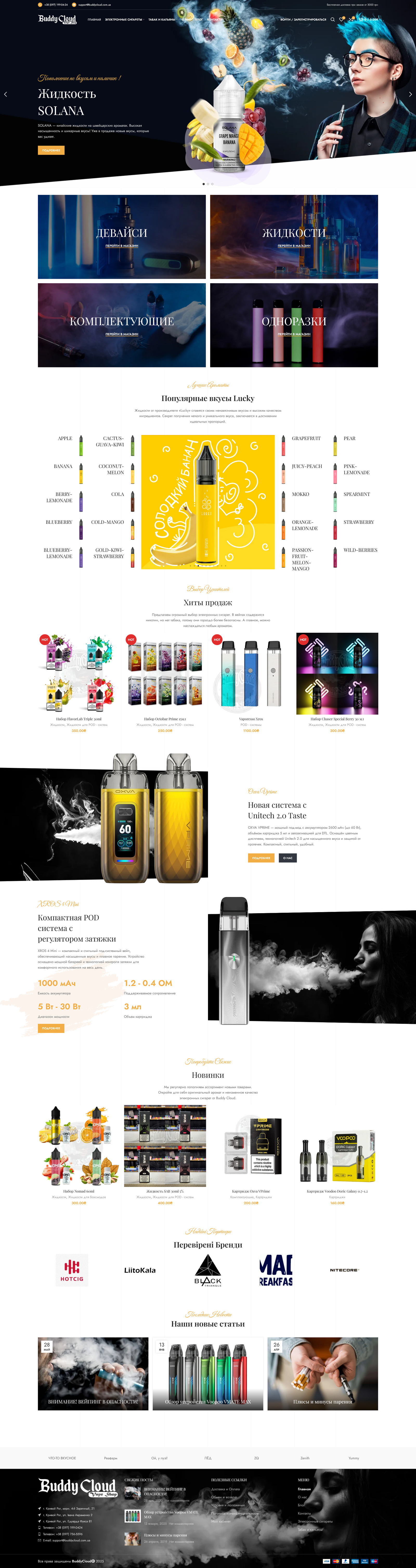 Website screenshot inside device mockup