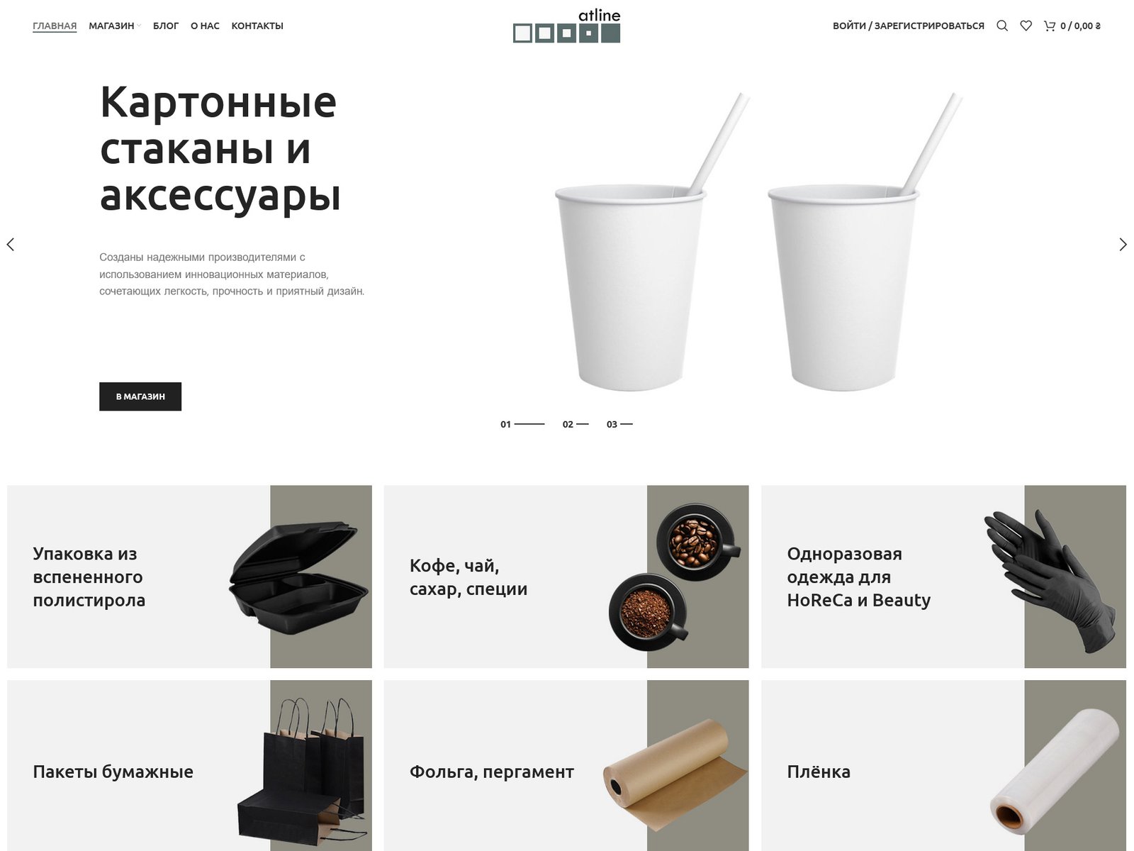 canonica-project-atline