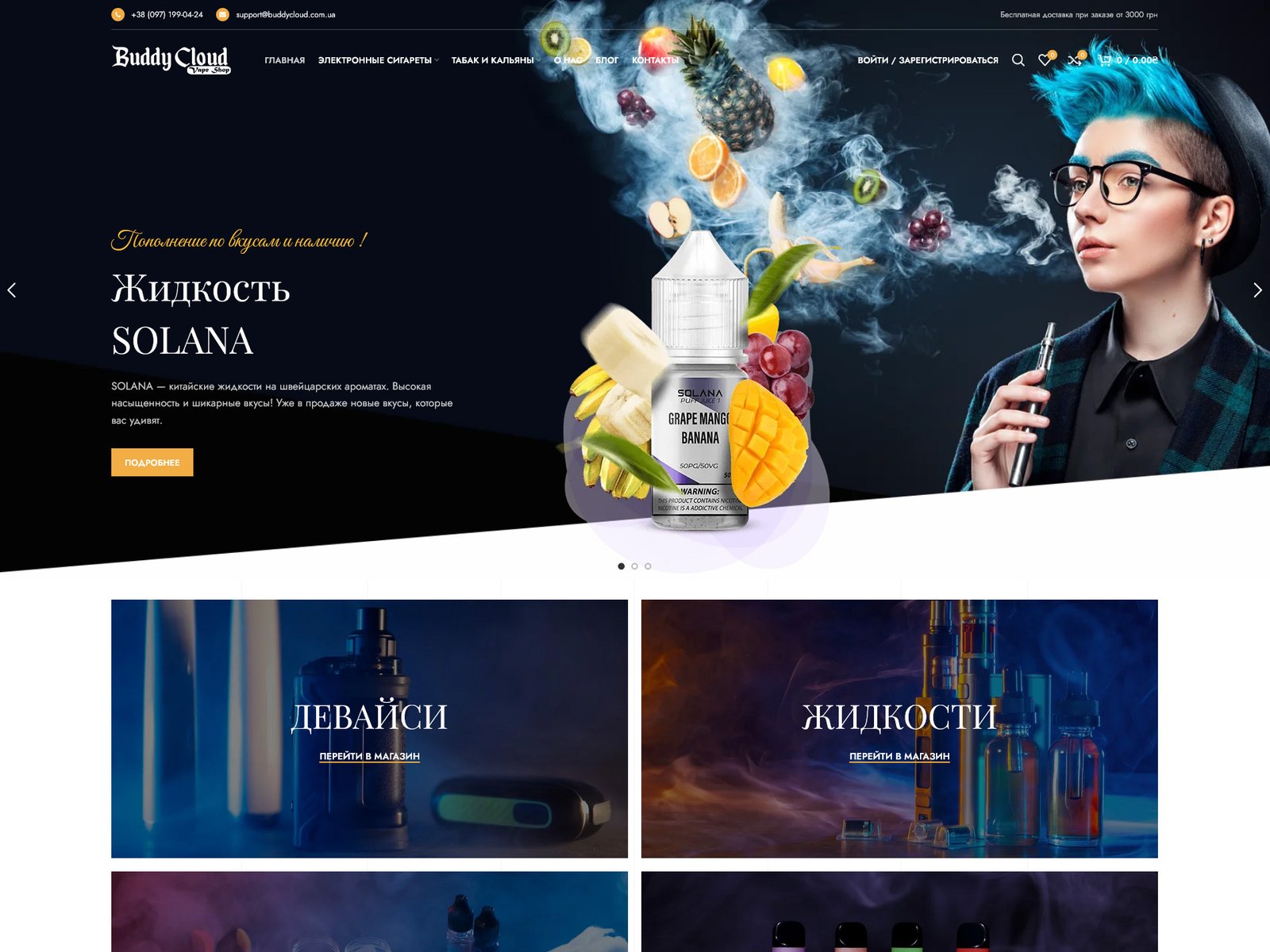 canonica-project-buddycloud