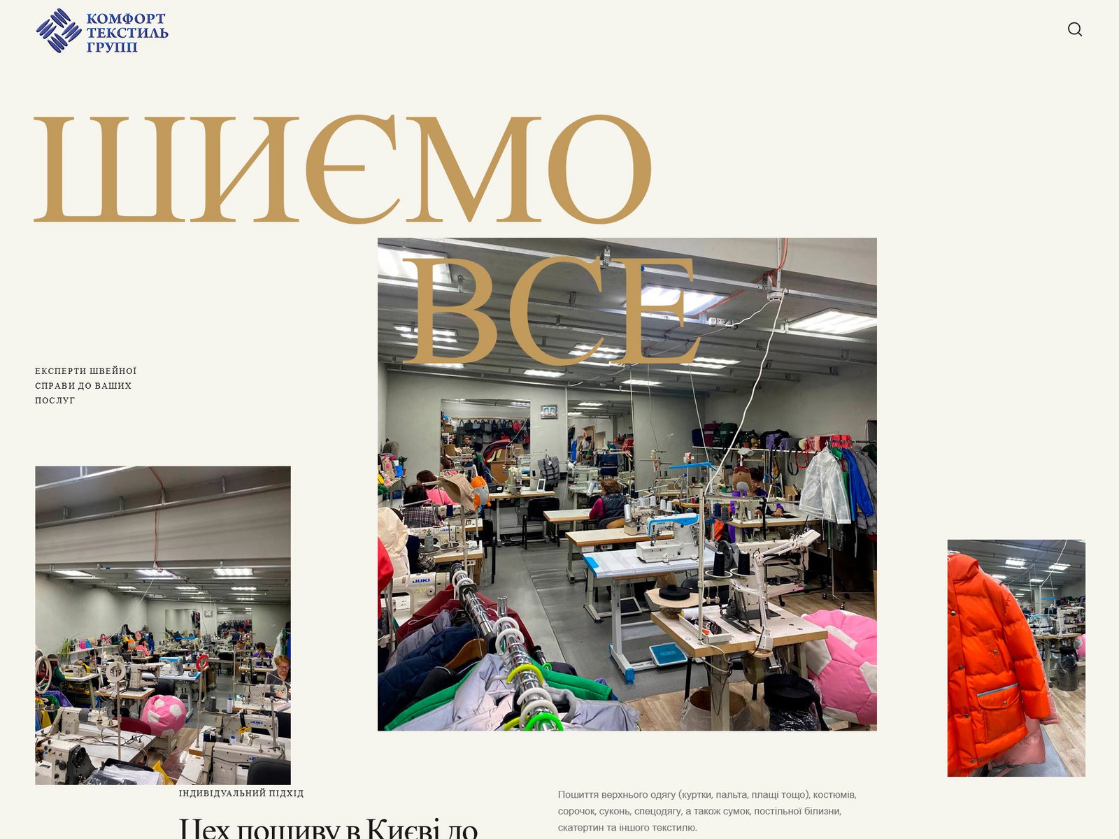 canonica-project-ctgukraine