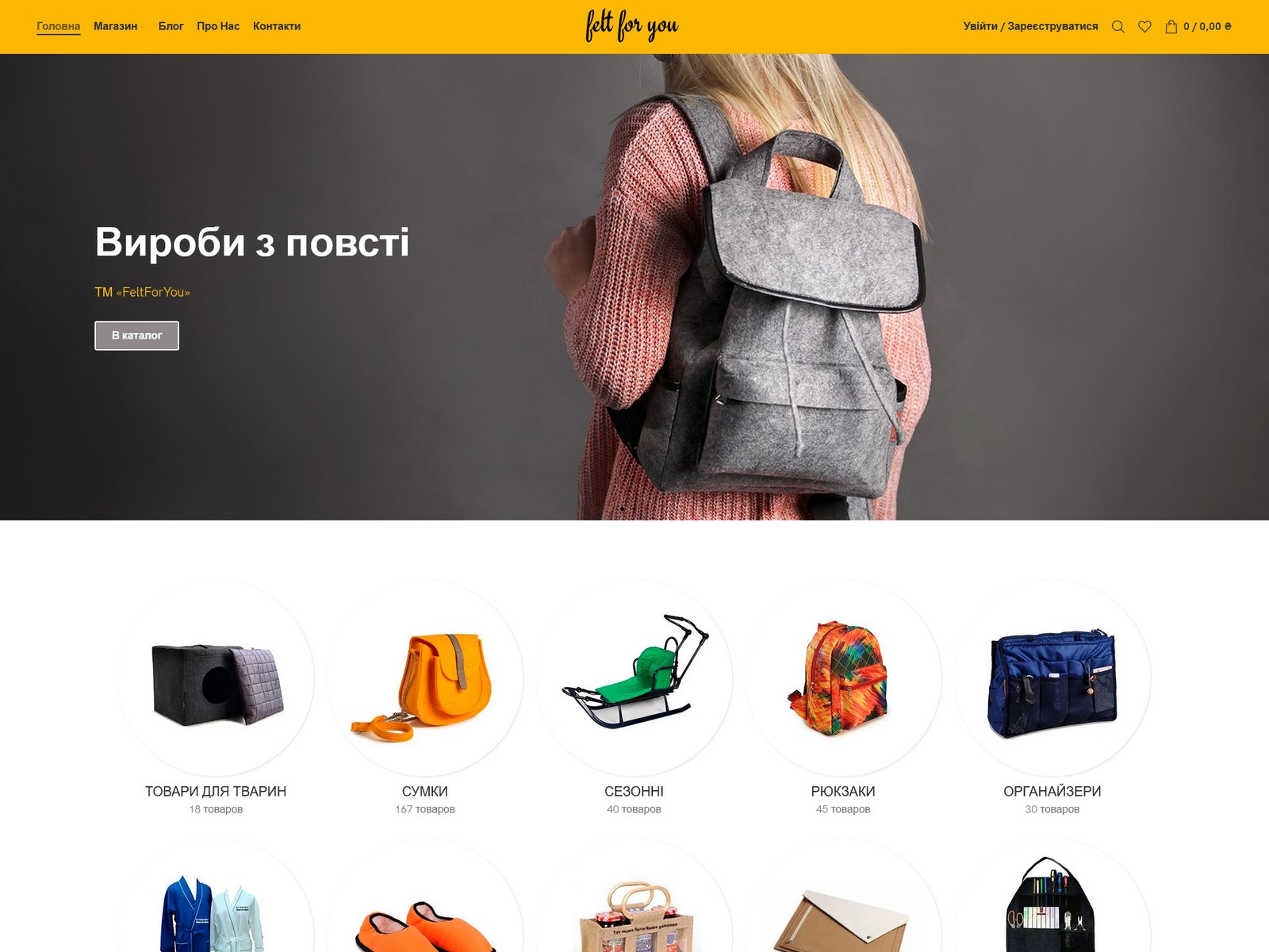 canonica-project-feltforyou