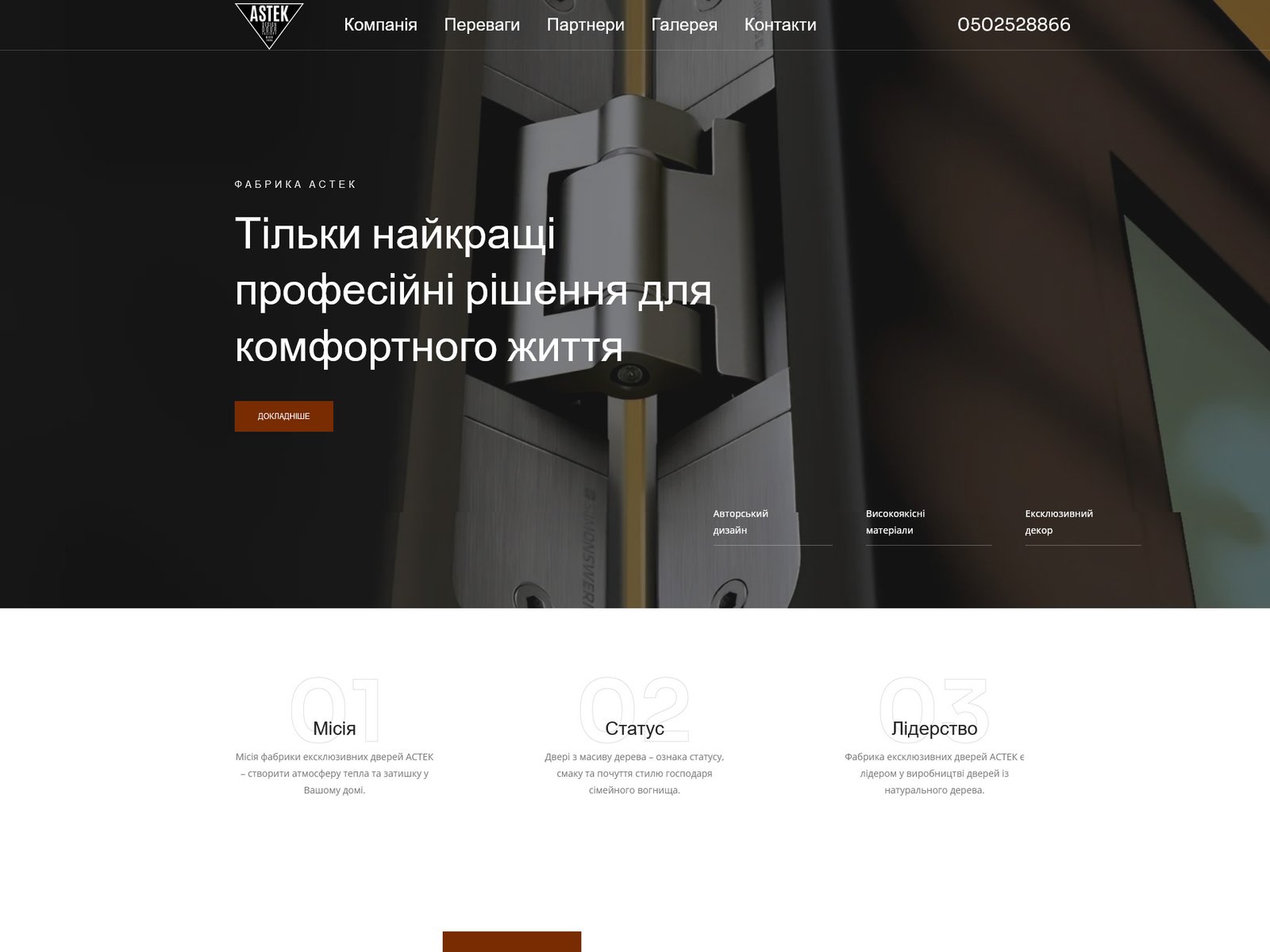 canonica-project-grishin