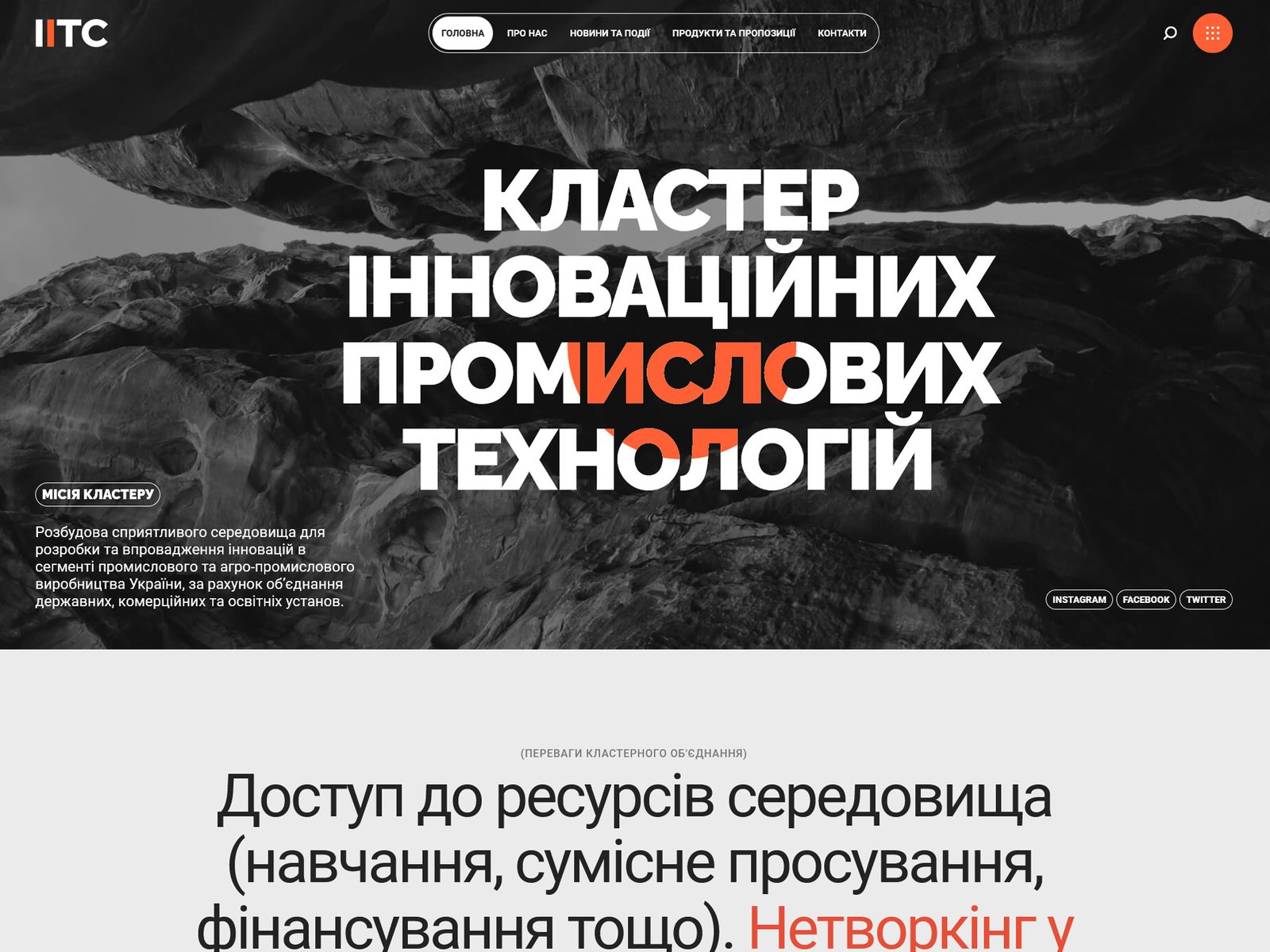 canonica-project-iitc