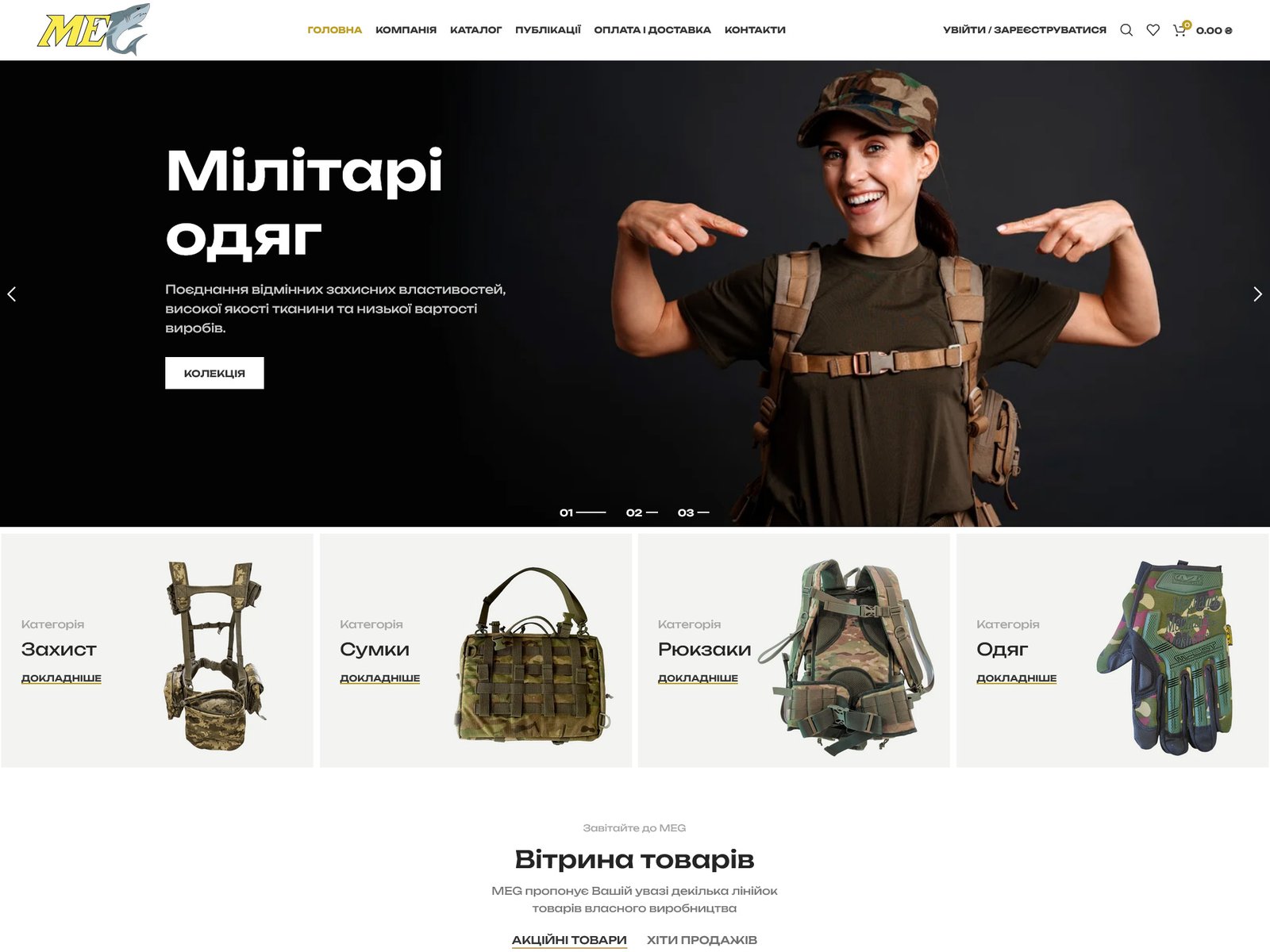 canonica-project-meg