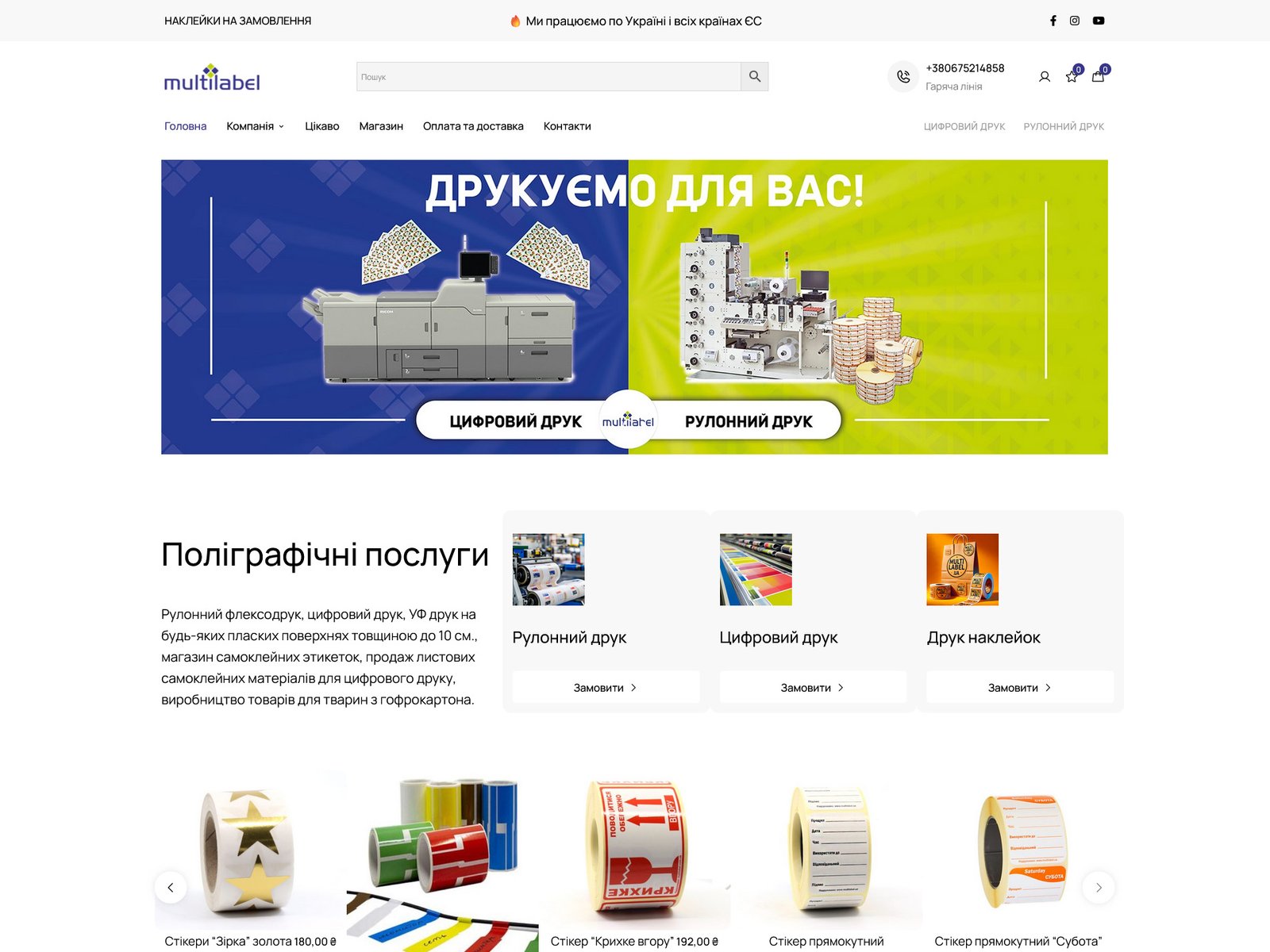 canonica-project-multilabel