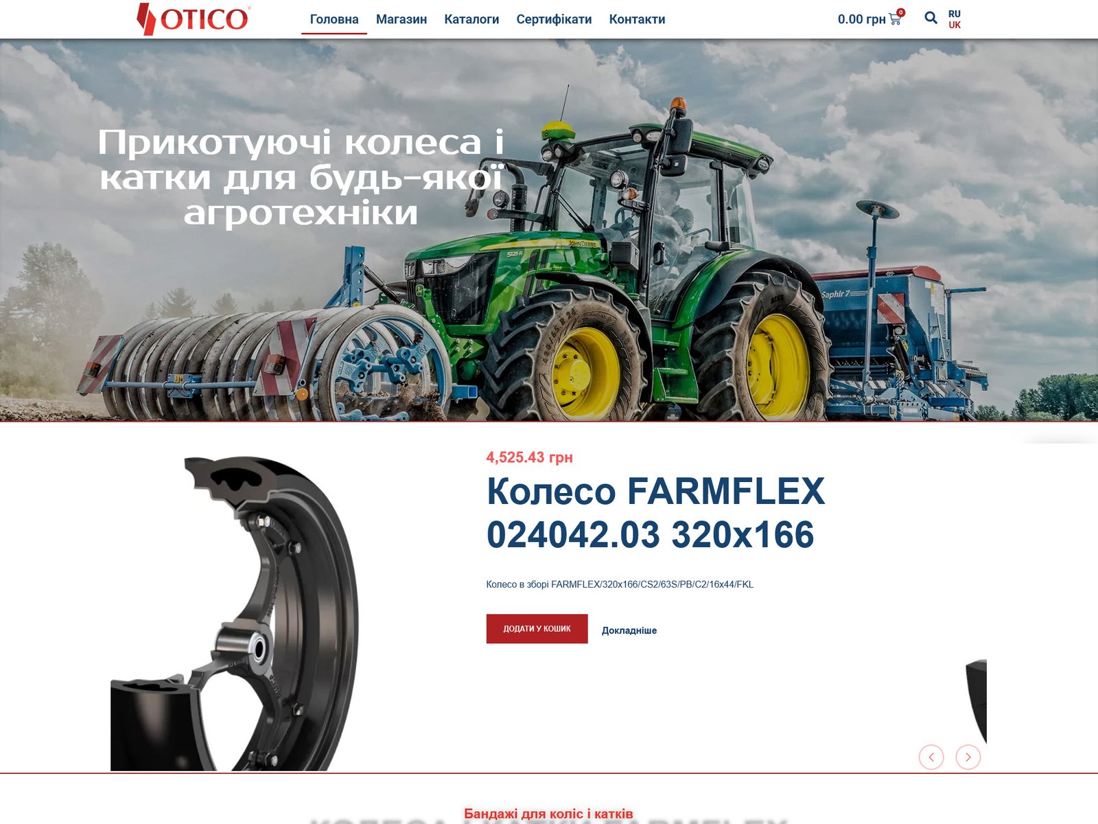 canonica-project-otico