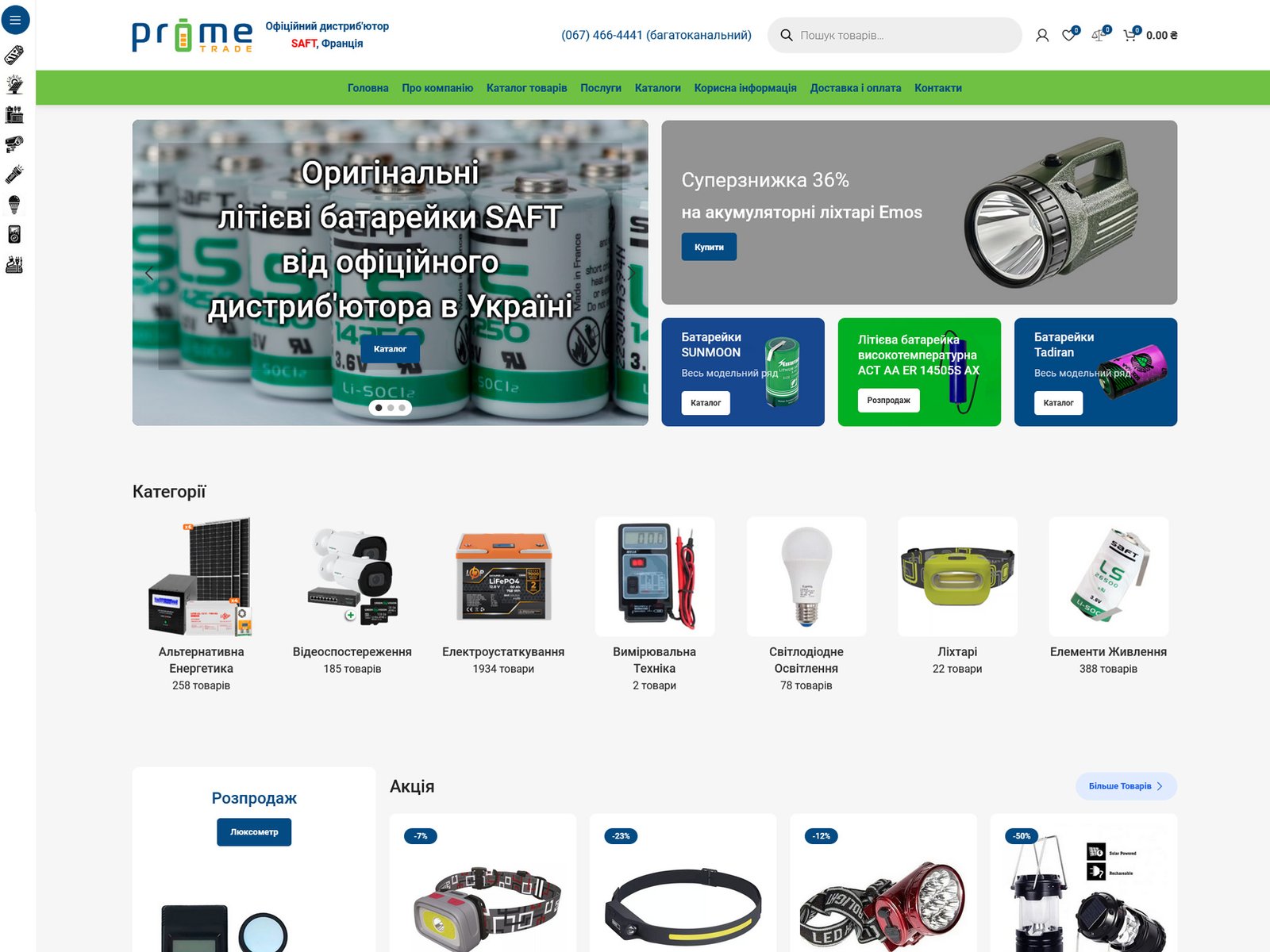 canonica-project-primetrade