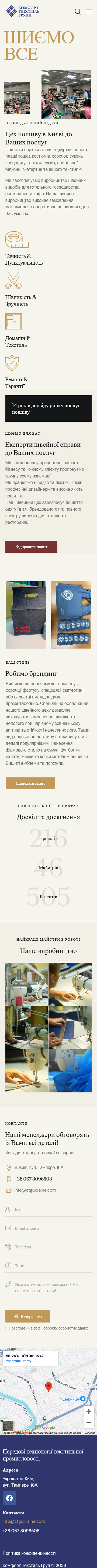 Website screenshot inside device mockup