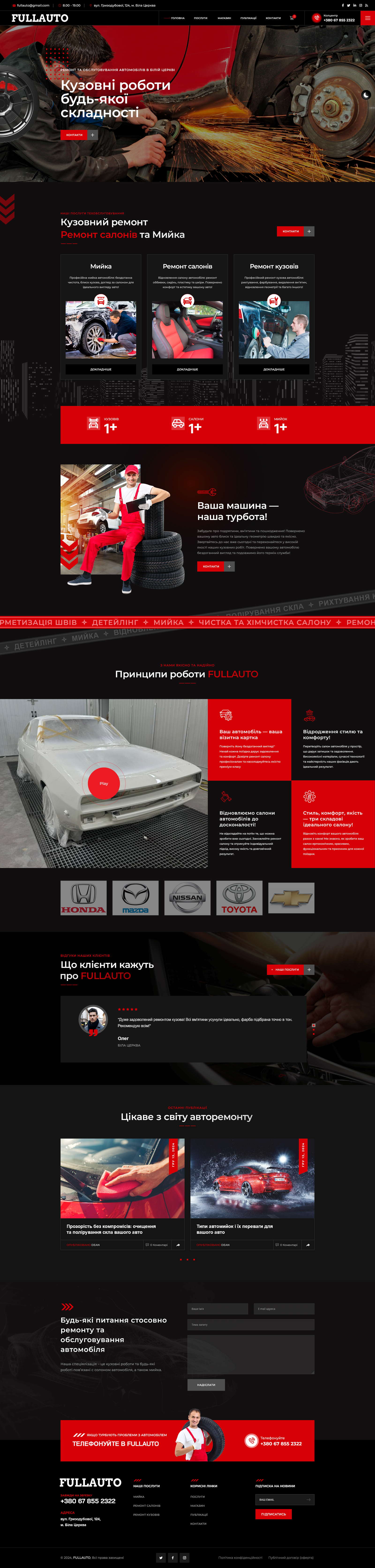 Website screenshot inside device mockup