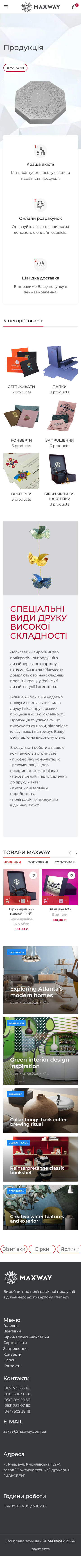 Website screenshot inside device mockup