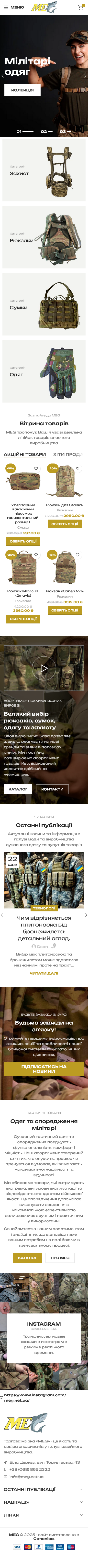 Website screenshot inside device mockup