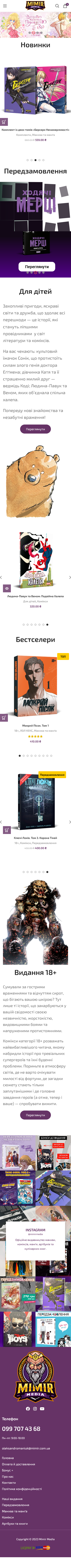 Website screenshot inside device mockup