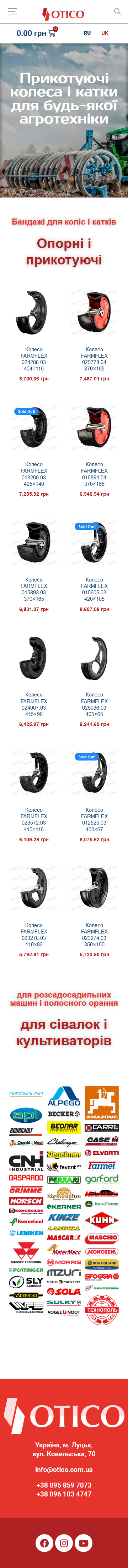 Website screenshot inside device mockup