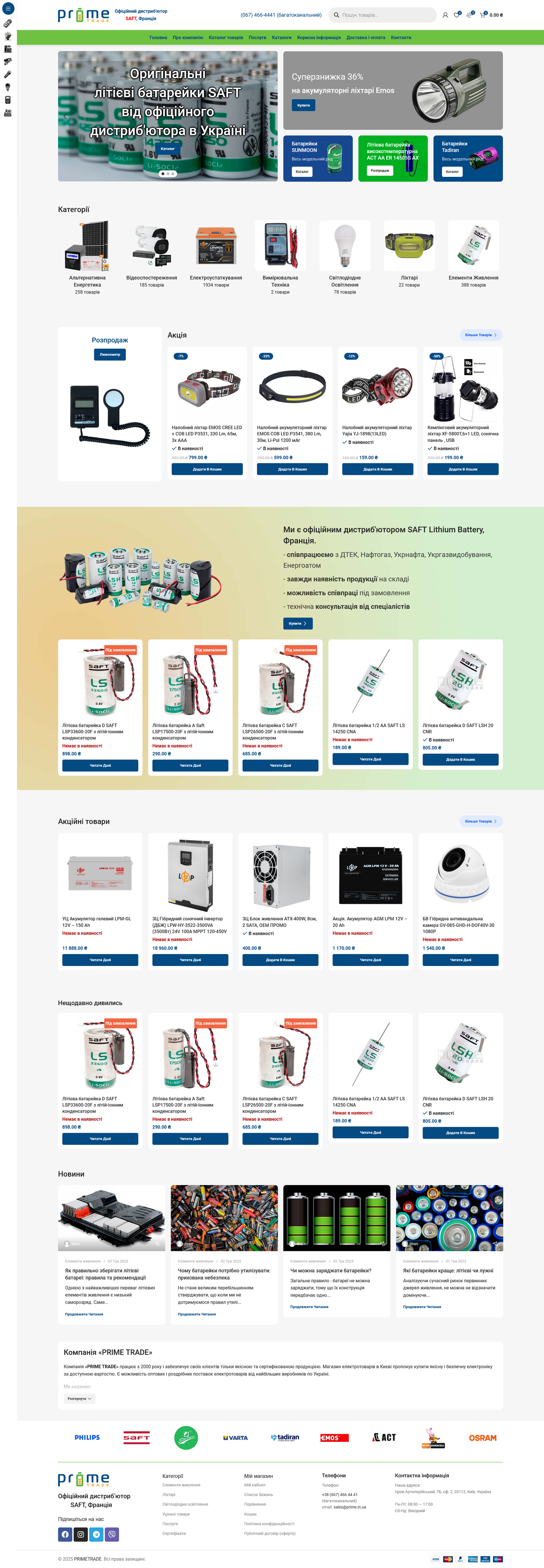 Website screenshot inside device mockup