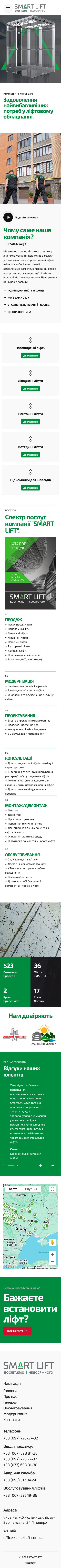 Website screenshot inside device mockup