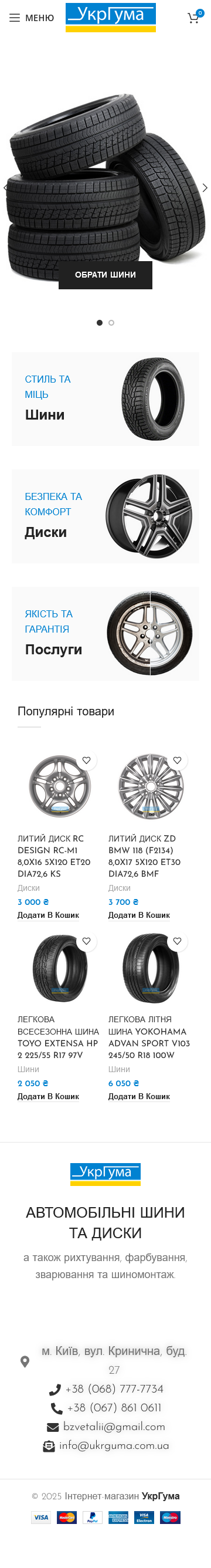 Website screenshot inside device mockup