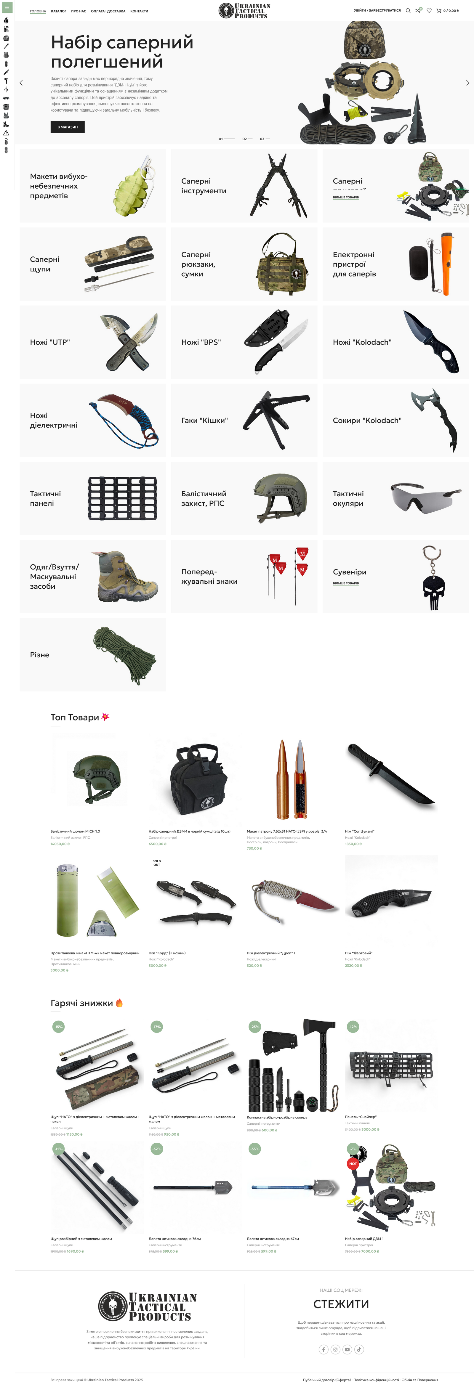 Website screenshot inside device mockup