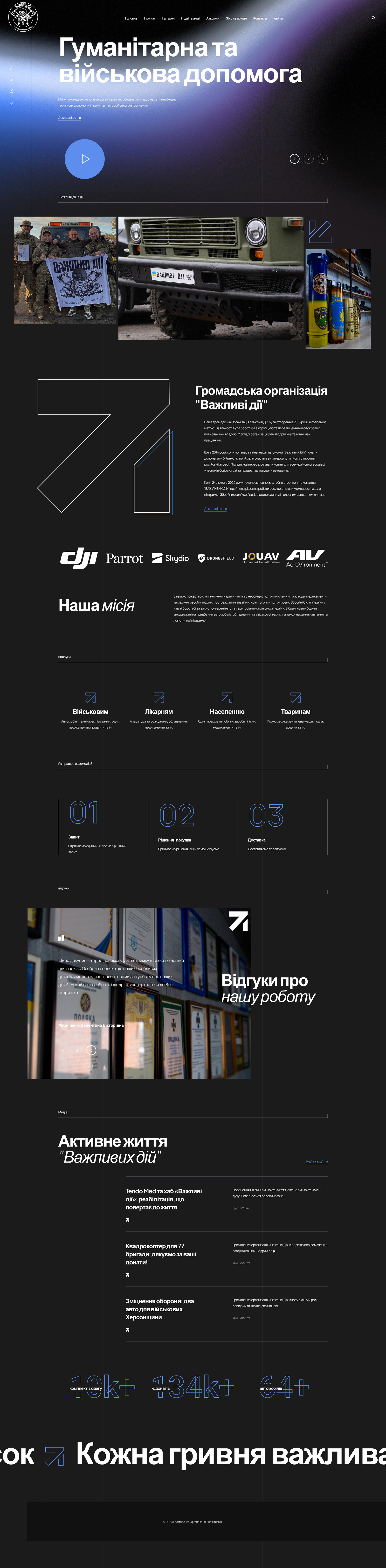 Website screenshot inside device mockup