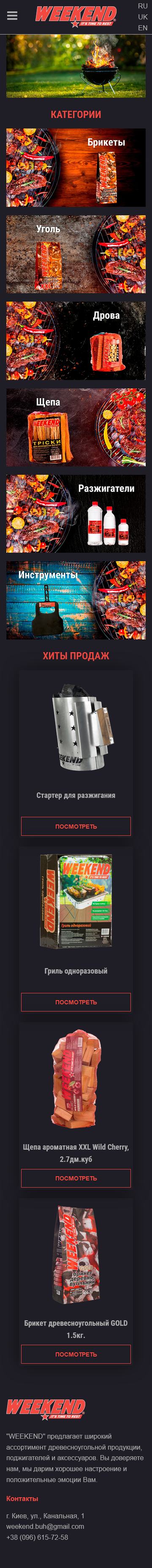 Website screenshot inside device mockup